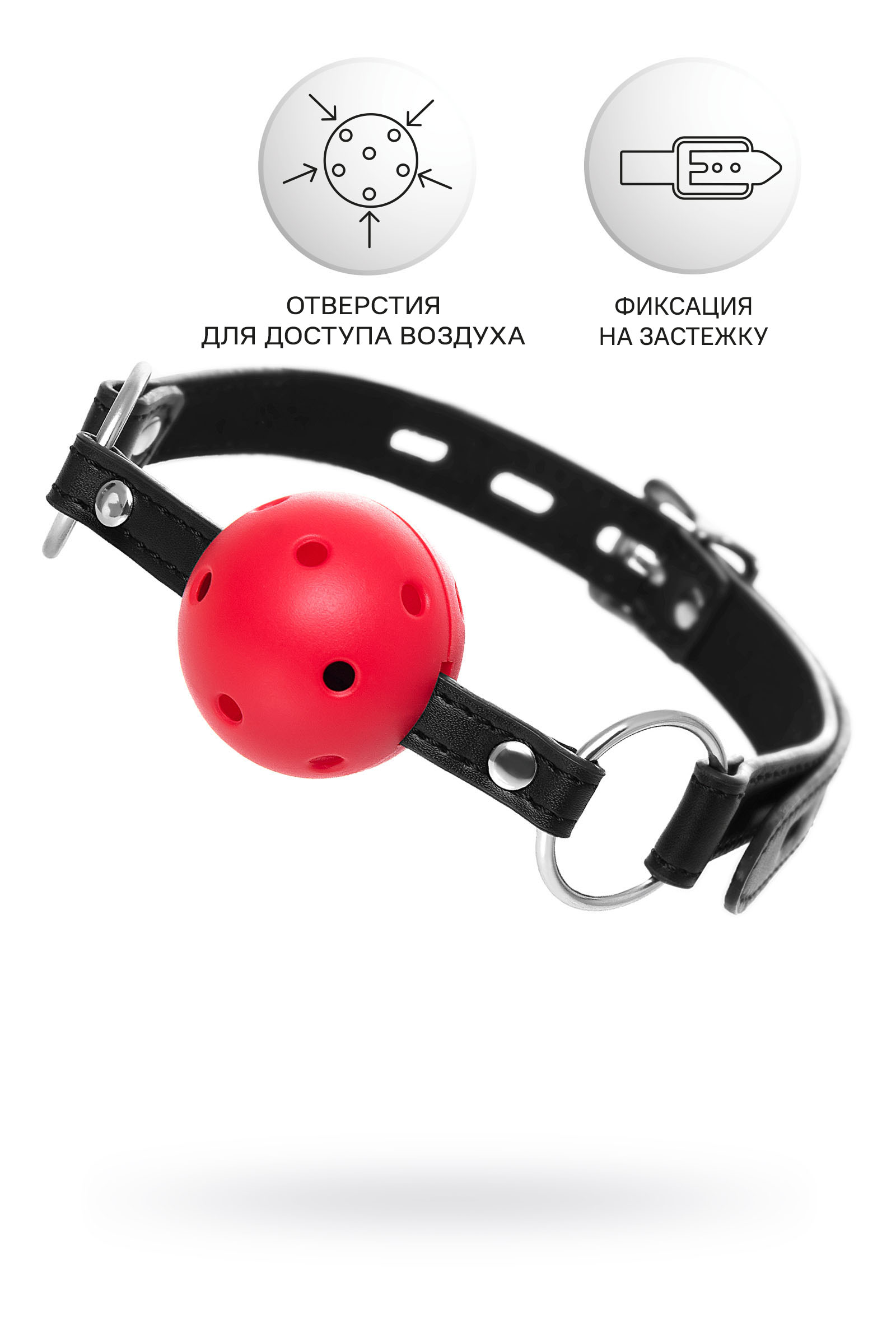 Кляп Anonymo.ABS пластик, красный, 64 см