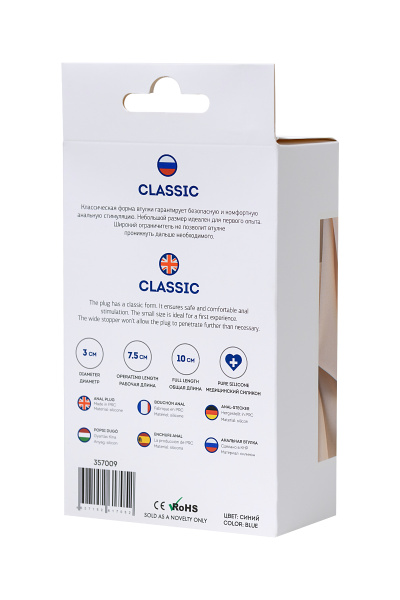 Анальная втулка TODO BY TOYFA СLASSIC, размер S, силикон, синяя, 10 см, Ø 3 см