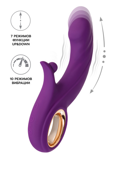 Вибратор с функцией фрикции JOS Julli, силикон, фиолетовый, 20,5 см