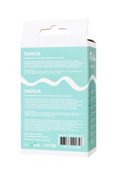Многофункциональный стимулятор эрогенных зон TOYFA Flovetta  DAHLIA