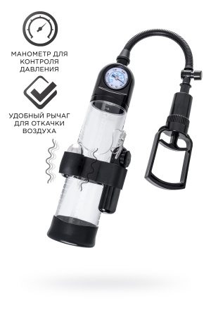 Механическая помпа с вибрацией Sexus Men Training Aksel 20 см