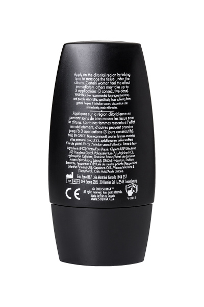 Крем для оргазма Shunga  ''Тайный сад'' 30 мл